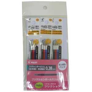 パイロット フリクション多色用替芯038 3Cx3 パイロット フリクション多色用替芯038 3Cx3