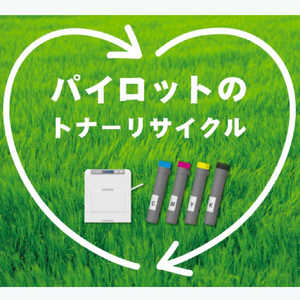 パイロット リサイクルトナー BROTHER DR23JD2TD互換 ブラック RET-DR23JD-PTK パイロット リサイクルトナー BROTHER DR23JD2TD互換 ブラック RET-DR23JD-PTK