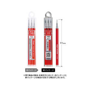 パイロット フリクションボールレフィル103R LFBKRF30M3R パイロット フリクションボールレフィル103R LFBKRF30M3R