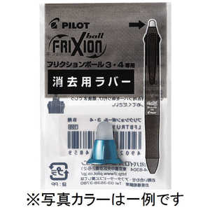 パイロット フリクションボール3メタル用ラバーGRP LFBTRU23-GRP パイロット フリクションボール3メタル用ラバーGRP LFBTRU23-GRP