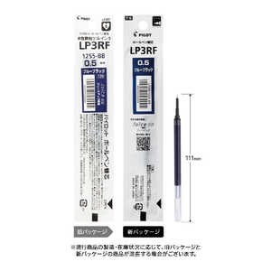 パイロット ゲルBPレフィル LP3RF 05 BB LP3RF12S5BB パイロット ゲルBPレフィル LP3RF 05 BB LP3RF12S5BB