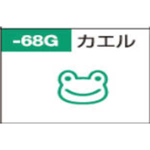 パイロット フリクションスタンプ カエル G SPF-12-68G パイロット フリクションスタンプ カエル G SPF-12-68G