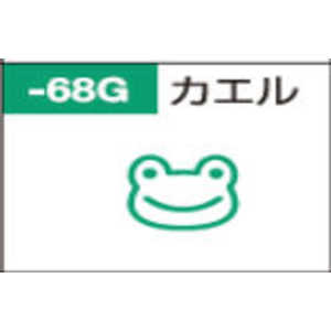 パイロット フリクションスタンプ カエル G SPF1268G