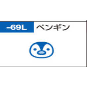 パイロット フリクションスタンプ ペンギン L SPF1269L