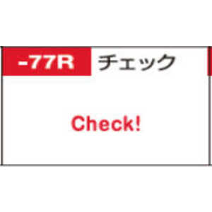 パイロット フリクションスタンプ チェック R SPF-12-77R パイロット フリクションスタンプ チェック R SPF-12-77R