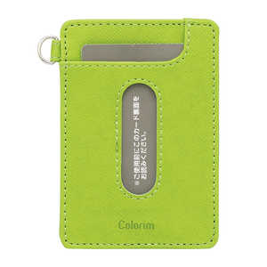 パイロット パス入れSIC02カラリムパーキーLG CRPPS-02S-LG