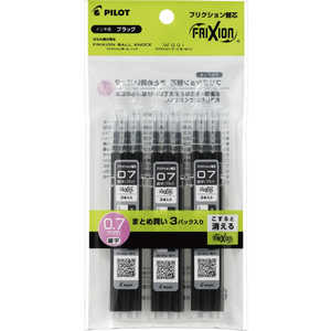 パイロット フリクションボール 替芯 3P×3セット ［0.7mm / フリクションインク］ 黒 P-LFBKRF-90F-3B3