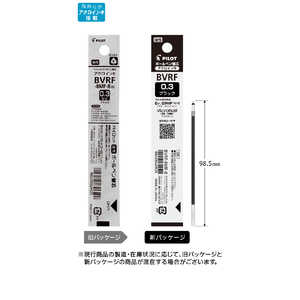 パイロット ボ?ルペン替芯BVR8 03黒 BVRF8MFB パイロット ボ?ルペン替芯BVR8 03黒 BVRF8MFB