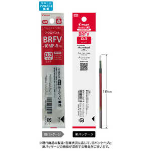 パイロット ボ?ルペン替芯BRV10 03赤 BRFV10MFR パイロット ボ?ルペン替芯BRV10 03赤 BRFV10MFR