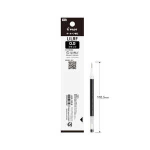 パイロット ゲルインキボールペンレフィルLILRF 05 ブラック LILRF10EFB パイロット ゲルインキボールペンレフィルLILRF 05 ブラック LILRF10EFB