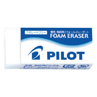 パイロット フォームイレーザー S 消しゴム ERFE-S の通販 - カテゴリ