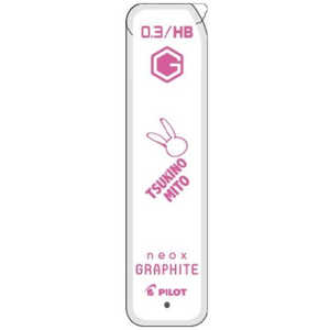 パイロット (限定)にじさんじコラボ グラファイトシャープ芯 0.3mm HB 月ノ美兎 HRF3GNS23-TKHB パイロット (限定)にじさんじコラボ グラファイトシャープ芯 0.3mm HB 月ノ美兎 HRF3GNS23-TKHB
