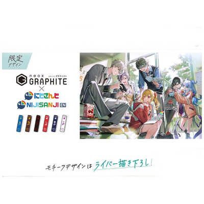 APAP CLUB × にじさんじ 限定 コラボクリアファイル