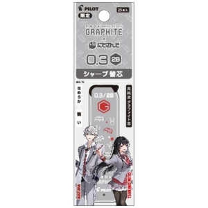パイロット (限定)にじさんじコラボ グラファイトシャープ芯(パック) 0.3mm 2B 葛葉・月ノ美兎 PHRF3GNS23-KT2B パイロット (限定)にじさんじコラボ グラファイトシャープ芯(パック) 0.3mm 2B 葛葉・月ノ美兎 PHRF3GNS23-KT2B