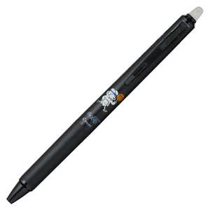 パイロット (限定)フリクション シナジーノック03 Skater JOHN バスケットボール インキ色:ブラック LFSK13SJ25BB パイロット (限定)フリクション シナジーノック03 Skater JOHN バスケットボール インキ色:ブラック LFSK13SJ25BB