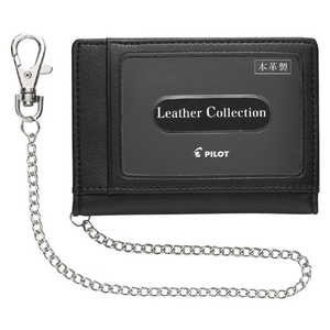 パイロット レザーコレクション くさり付パス入 ブラック LCPP-1W-B パイロット レザーコレクション くさり付パス入 ブラック LCPP-1W-B