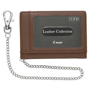 パイロット レザーコレクション くさり付パス入 ブラウン LCPP-1W-BN パイロット レザーコレクション くさり付パス入 ブラウン LCPP-1W-BN
