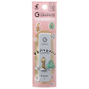 �ѥ����å� (����)2026�����ڡ��� ���㡼���ؿ� ����ե����� 0.3mm HB �ۥ磻�� PHRFG03S26-HBW