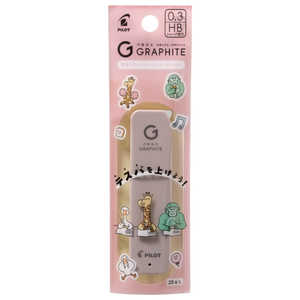 �ѥ����å� (����)2026�����ڡ��� ���㡼���ؿ� ����ե����� 0.3mm HB ����� PHRFG03S26-HBO