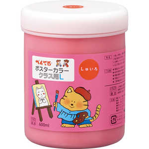 ぺんてる GLポスターカラークラス用Lしゅいろ WYG2T10V ぺんてる GLポスターカラークラス用Lしゅいろ WYG2T10V