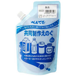 ぺんてる 共同制作えのぐあお WMG2T23 ぺんてる 共同制作えのぐあお WMG2T23