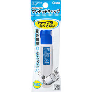 ぺんてる パックPチューブFワンタッチあお XWFCT23 ぺんてる パックPチューブFワンタッチあお XWFCT23