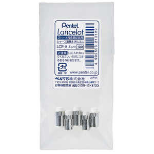 �ڤ�Ƥ� ���㡼�ץڥ󥷥� �ؾä����� ��󥹥��å�3���꡼��ʣ���� 5���� LCE-5