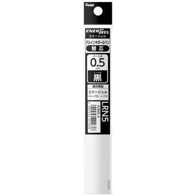 ぺんてる ゲルインキボールペン替芯 エナージェル 0.5mm 黒 XLRN5-A の