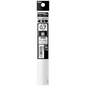 ぺんてる エナージェル用ゲルインキボールペン替芯 黒(ボール径:0.7mm) XLR7-A ぺんてる エナージェル用ゲルインキボールペン替芯 黒(ボール径:0.7mm) XLR7-A