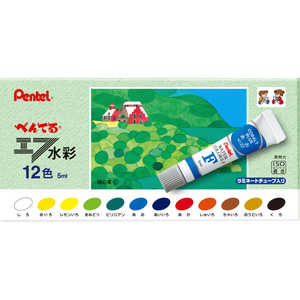 ぺんてる エフ水彩ラミチューブ12色 WFR-12 ぺんてる エフ水彩ラミチューブ12色 WFR-12