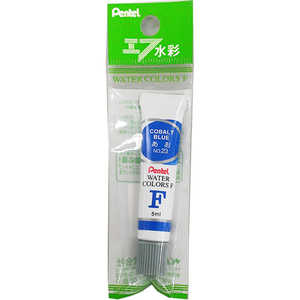 ぺんてる パックエフ水彩ラミチューブあお XWFR-T23 ぺんてる パックエフ水彩ラミチューブあお XWFR-T23