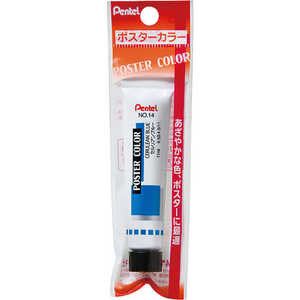 ぺんてる パックWPRセルリアンブルー XWPR-T14