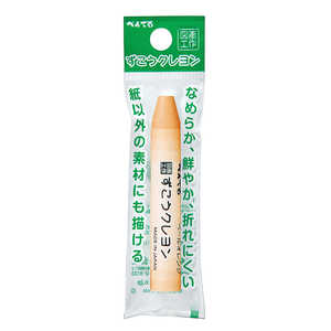ぺんてる ずこうクレヨン パック入り ペールオレンジ XPTCG-T04