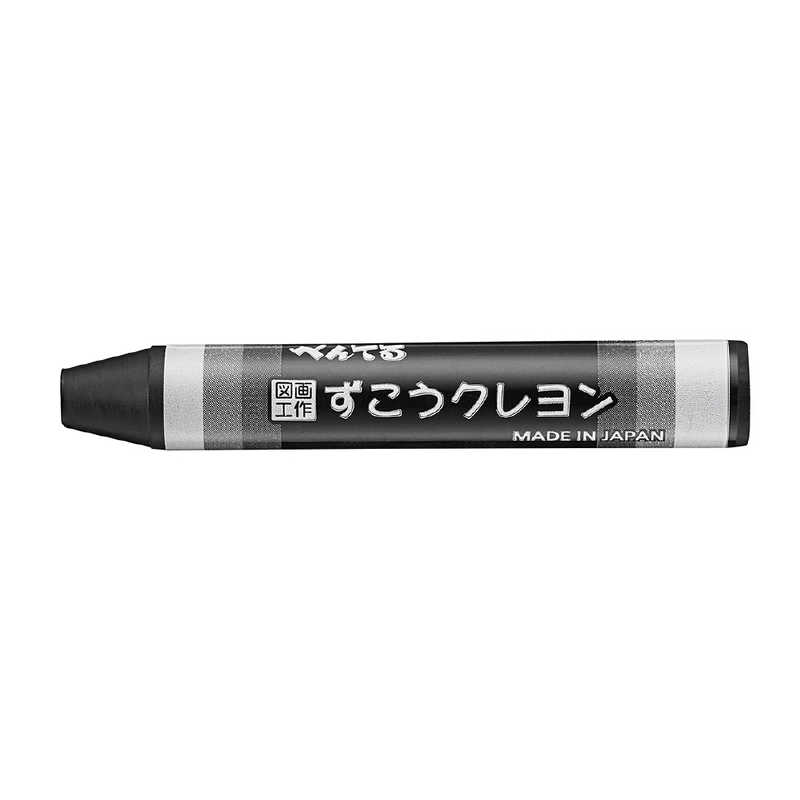 ぺんてる ずこうクレヨンセロ巻単色 くろ Ptcgp T28 の通販 カテゴリ インテリア 雑貨 寝具 ぺんてる 家電通販のコジマネット 全品代引き手数料無料