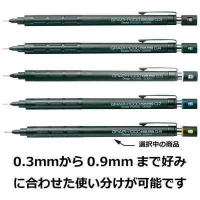 ぺんてる [シャープペン]グラフ1000 フォープロ(芯径: 0.9mm) PG1009