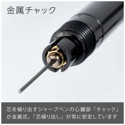 ぺんてる [シャーペン]スマッシュ 黒(芯径:0.5mm) Q1005-1 の