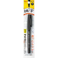 ぺんてる 筆文字サインペン 顔料 +P10:P46細字 XSESP15FA の通販
