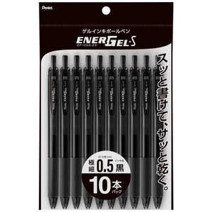 ぺんてる エナージェルエス0.5黒10本パック XBLN125-A10