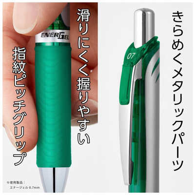 ぺんてる ボールペン エナージェル 0.5mm グリーン BLN75Z-D の通販