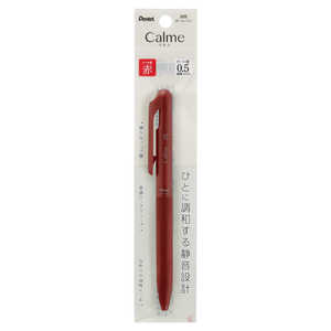 ぺんてる [油性ボールペン]カルム 0.5 レッド軸 赤 XBXA105BB