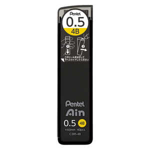 ڤƤ 㡼ץڥ 0.5mm/4B Ain() C285-4B