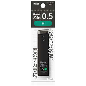 ڤƤ 㡼ץڥ ݥꥷ 0.5mm/H Ain() XC285-H