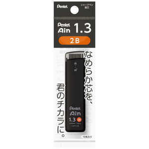 ぺんてる シャープペン芯 ポリシース仕様 ［1.3mm/2B］ Ain(アイン) XC2813-2B