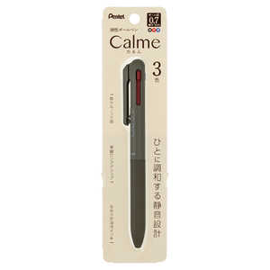 ぺんてる Calme(カルム) 3色ボールペン パック入り 0.7mm カーキ軸 XBXAC37DH ぺんてる Calme(カルム) 3色ボールペン パック入り 0.7mm カーキ軸 XBXAC37DH