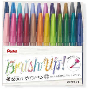 ぺんてる 筆タッチサインペン24色セット SES15C24ST ぺんてる 筆タッチサインペン24色セット SES15C24ST