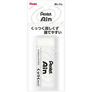 ぺんてる 消しゴム くっつくタイプ大 1個 Ain(アイン) 白 XZEAC10 ぺんてる 消しゴム くっつくタイプ大 1個 Ain(アイン) 白 XZEAC10