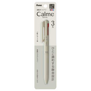 ぺんてる Calme(カルム) 3色ボールペン パック入り 0.7mm ベージュ軸 XBXAC37HH ぺんてる Calme(カルム) 3色ボールペン パック入り 0.7mm ベージュ軸 XBXAC37HH