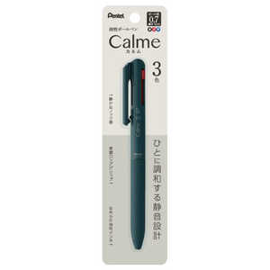 ぺんてる Calme(カルム) 3色ボールペン パック入り 0.7mm ターコイズ軸 XBXAC37SH ぺんてる Calme(カルム) 3色ボールペン パック入り 0.7mm ターコイズ軸 XBXAC37SH