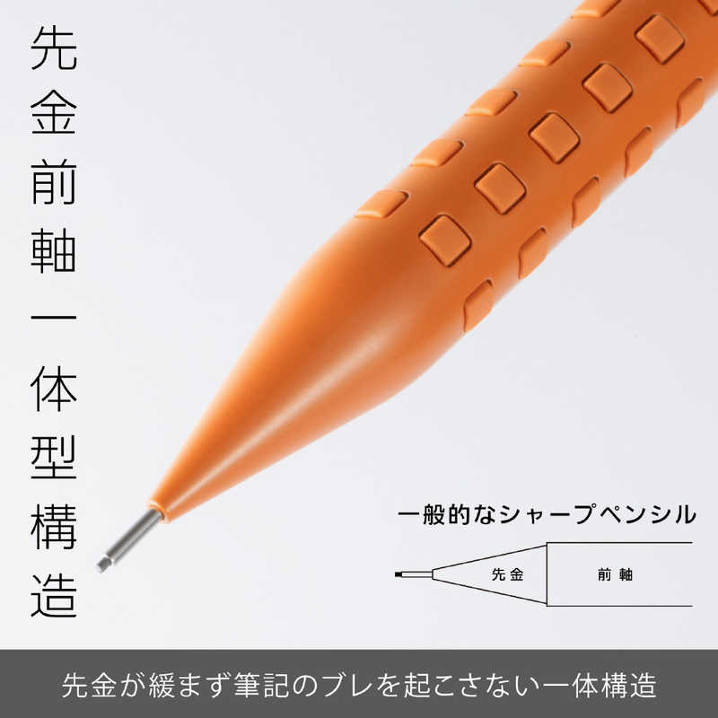 ぺんてる ぺんてる (限定)スマッシュシャープペン0.5オレンジ  Q1005-PLS1 Q1005-PLS1