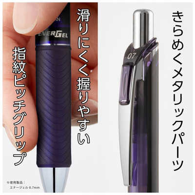 ぺんてる ノック式エナージェル 0.5 ボルドーブラック BLN75A2-VA の